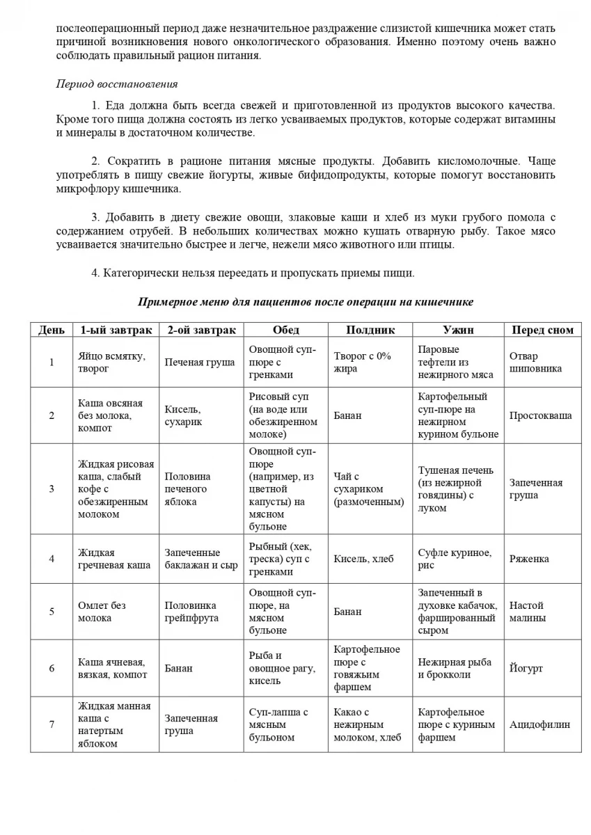 Навашинская центральная районная больница: запись на прием, телефон, адрес,  отзывы цены и скидки на InfoDoctor.ru