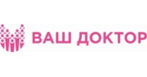 Детский доктор нижний новгород. Ваш доктор Нижний Новгород. Ваш доктор пр Ильича Нижний Новгород. Ваш доктор Нижний Новгород Автозаводский район. Ваш доктор Нижний Новгород магазин.